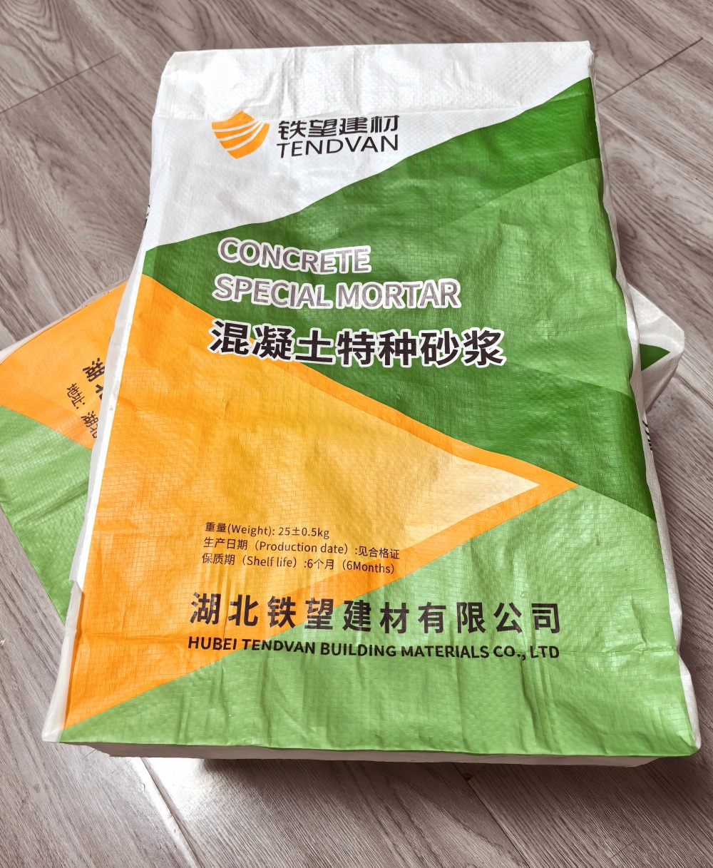 海南薄层快速修补料